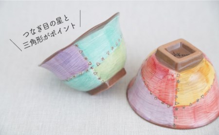 【波佐見焼】パッチング 角高台 茶碗 2個 ペアセット〈ブルー・レッド〉 [OAQ018]