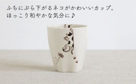 【波佐見焼】陶器 ぶらさがり猫 肉球カップ 3個 3種 〈ミケ・クロ・トラ〉 [OAQ010]