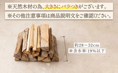 紐：1. ベージュ】薪割り台 1個 & 薪 約10kg (着火木材付き) 広葉樹