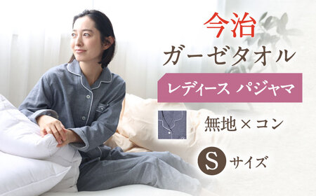 【Sサイズ：チェック：ブルー】今治ガーゼタオル メンズ パジャマ[OAW001-09] パジャマ