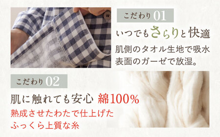 【LLサイズ：チェック：グレー】今治ガーゼタオル メンズ パジャマ[OAW001-20] パジャマ