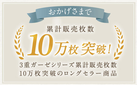 【Sサイズ：無地：グレー】雲ごこちガーゼ メンズ パジャマ[OAW007-01] パジャマ