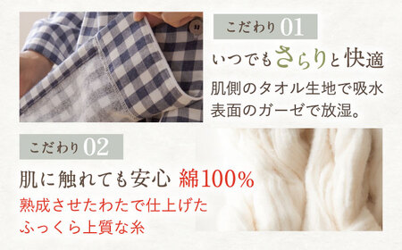 【LLサイズ：チェック：パープル】今治ガーゼタオル レディース パジャマ[OAW002-28] パジャマ