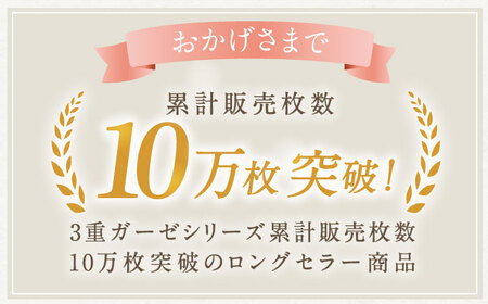 【Sサイズ：無地：ローズ】雲ごこちガーゼ レディース パジャマ[OAW008-01] パジャマ