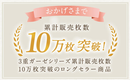 【LLサイズ：ストライプ：ローズ】雲ごこちガーゼ レディース パジャマ[OAW008-12] パジャマ