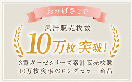 【Sサイズ：ストライプ：ダークブルー】雲ごこちガーゼ レディース パジャマ[OAW008-13] パジャマ