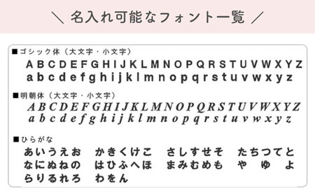 【オフ白/ ブロンズ刺繍】ベビーリュック  ワッフル  [OCR043-1]