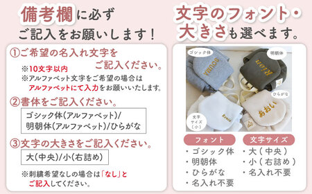 【ベージュ/ シルバー刺繍】ベビーリュック  ワッフル  [OCR043-4]