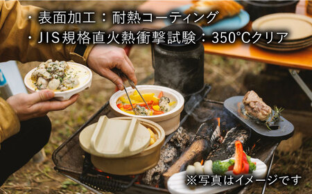 【波佐見焼】【直火OK！陶器のキャンプ用品】hime クッキングギア DONABE SKILLET solo（ブルー）食器 皿【藍染窯】[JC159] 波佐見焼