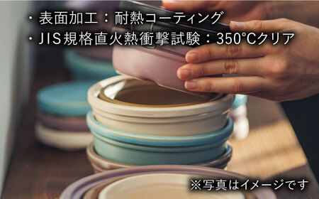 【波佐見焼】【直火OK！陶器のキャンプ用品】hime  シェラカップ（M・S size）ハンドル付き4点セット（ブルー）【藍染窯】[JC179] 波佐見焼