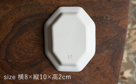 【波佐見焼】八角豆皿 白マット釉 2枚セット 食器 皿【イロドリ】[KE40] 波佐見焼