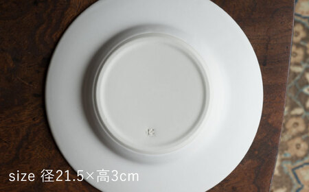 【波佐見焼】ハット深皿 白マット釉 2枚セット 食器 皿【イロドリ】[KE44] 波佐見焼