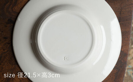 【波佐見焼】ハット深皿 ミルク色 2枚セット 食器 皿【イロドリ】[KE45] 波佐見焼