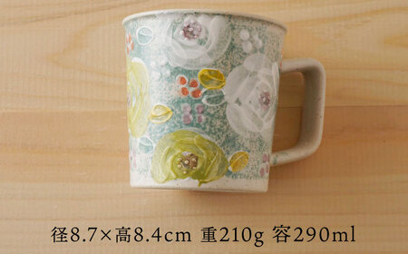 【波佐見焼】花やか マグカップ（緑・赤）ペアセット 食器【陶もと】[PE39] 波佐見焼