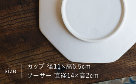 【波佐見焼】八角カップ＆ソーサー 白マット釉 2セット 食器 皿【イロドリ】[KE46] 波佐見焼