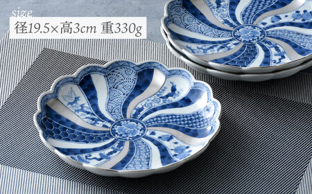 【波佐見焼】銀彩祥瑞 プレート19.5cm 3枚セット 食器 皿【石丸陶芸】[LB89] 波佐見焼