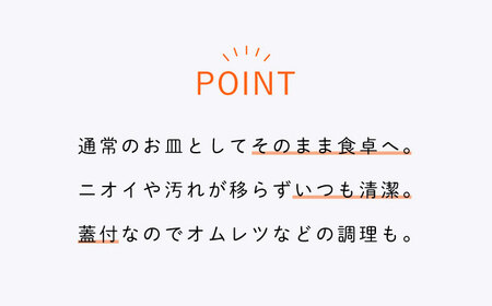 【波佐見焼】レンジで目玉焼き 2個セット（薄紅・淡黄） 食器 皿【西日本陶器】[AC245] 波佐見焼