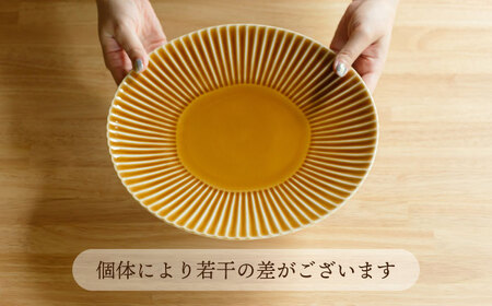【波佐見焼】しのぎ 特大皿 2枚セット (キャメル・アメ釉) 食器【一龍陶苑】[CC74]