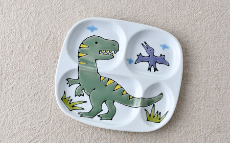 【波佐見焼】子ども食器 4点セット「ティラノサウルス」食器 皿【大新窯】[DC130] 波佐見焼