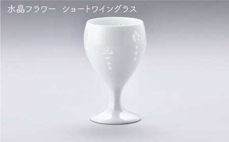 【波佐見焼】水晶彫ショートワイン ペアセットB（クリアドット＆フラワー）食器【丹心窯】[AB41] 波佐見焼