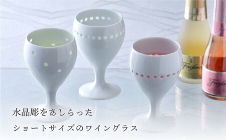 【波佐見焼】水晶彫ショートワイン 6ピースセット 食器【丹心窯】[AB43] 波佐見焼