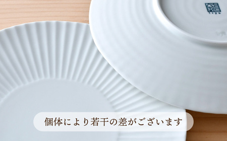 【波佐見焼】しのぎ 大皿5枚セット(白マット) 食器 プレート【一龍陶苑】[CC79] 波佐見焼