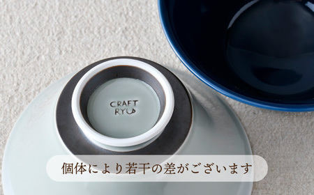 【波佐見焼】カラーイケメン丼 2個セット（グレー・紺）食器【一龍陶苑】[CC82] 波佐見焼