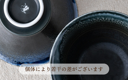 【波佐見焼】カラーイケメン丼 2個セット（青釉流し・緑釉流し）食器【一龍陶苑】[CC84] 波佐見焼