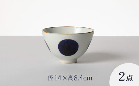 【波佐見焼 マルヒロ】BARBAR いろは 丸文セット 丼 皿 湯呑（8点）[EB179] 波佐見焼