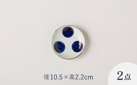 【波佐見焼 マルヒロ】BARBAR いろは 丸文セット 丼 皿 湯呑（8点）[EB179] 波佐見焼