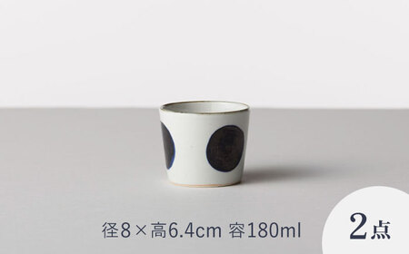 【波佐見焼 マルヒロ】BARBAR いろは 丸文セット 丼 皿 湯呑（8点）[EB179] 波佐見焼