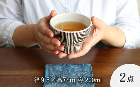 【波佐見焼 マルヒロ】BARBAR サビ十草 茶器セット 湯呑 皿（5点）[EB180] 波佐見焼