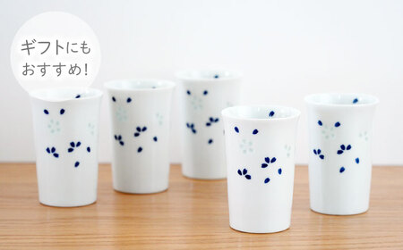 【波佐見焼】花ホタル フリーカップ 5個セット 食器【団陶器】[PB121] 波佐見焼