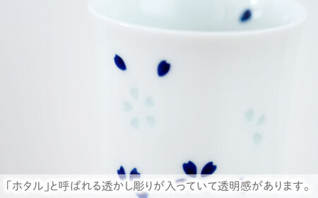 【波佐見焼】花ホタル フリーカップ 5個セット 食器【団陶器】[PB121] 波佐見焼