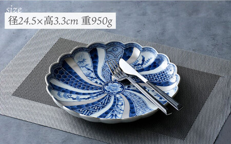 【波佐見焼】林九郎窯 銀彩祥瑞 24.5ｃｍプレート 食器 皿【石丸陶芸】[LB90] 波佐見焼