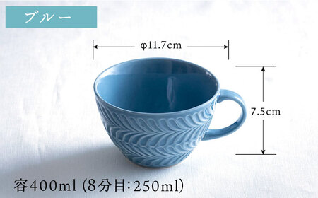 【波佐見焼】ローズマリー スープカップ 2個セット アイボリー・ブルーグレー スープマグ マグカップ 食器 皿【翔芳窯】[FE282] 波佐見焼