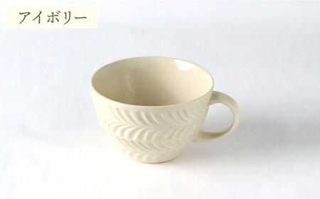 【波佐見焼】ローズマリー スープカップ 2個セット アイボリー・ブルーグレー スープマグ マグカップ 食器 皿【翔芳窯】[FE282] 波佐見焼