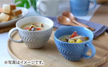 【波佐見焼】ローズマリー スープカップ 2個セット アイボリー・ブルーグレー スープマグ マグカップ 食器 皿【翔芳窯】[FE282] 波佐見焼