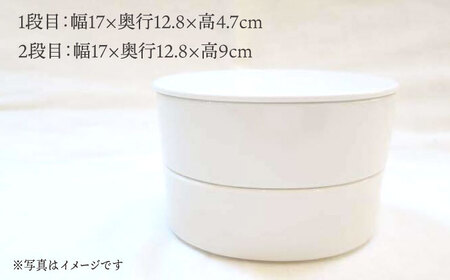 【波佐見焼】h+ オーバル ボックス M 2段セット 重箱 陶箱 お重 おせち キャニスター【堀江陶器】[JD176] 波佐見焼