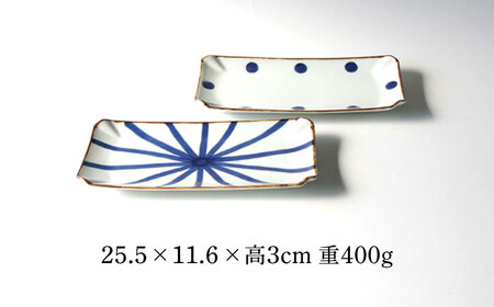 【波佐見焼】和紺（丸・線）長角皿セット 食器 プレート【奥川陶器】[KB70] 波佐見焼