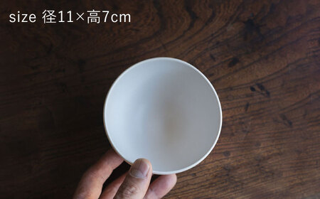 【波佐見焼】コロンとボウル 白マット釉 2個セット 食器 皿【イロドリ】[KE58] 波佐見焼