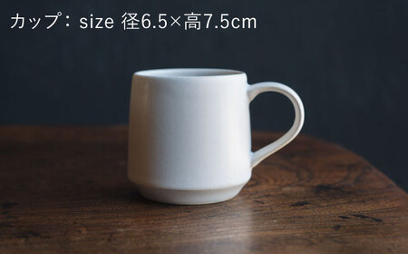 【波佐見焼】つぼみマグカップ＆花ソーサー 白マット釉 2セット 食器 皿【イロドリ】[KE60] 波佐見焼