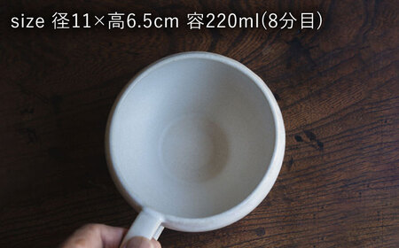 【波佐見焼】スープのためのカップ（アンティークホワイト） 2個セット 食器 皿【イロドリ】[KE64] 波佐見焼