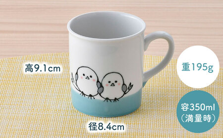 【波佐見焼】シマエナガ 軽量 マグカップ 1点【大新窯】[DC147] 波佐見焼