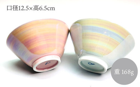 【波佐見焼】パール 茶碗 （グレー・ピンク） 【大新窯】[DC151] 波佐見焼