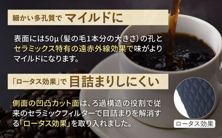【波佐見焼】ekubo セラミックコーヒーフィルター Black コーヒーフィルター【燦セラ】[DF14] 波佐見焼
