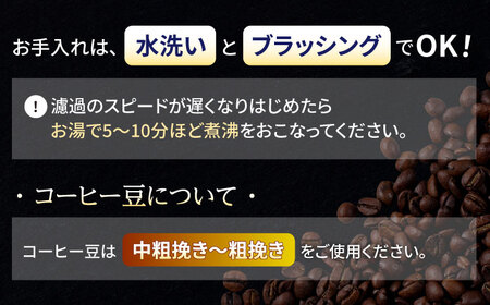 【波佐見焼】ekubo セラミックコーヒーフィルター Choco brown コーヒーフィルター【燦セラ】[DF16] 波佐見焼