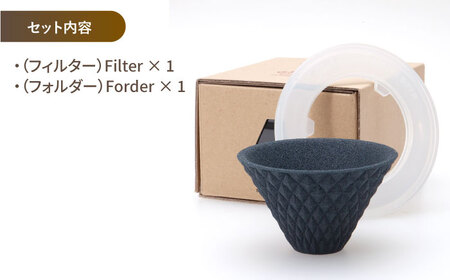 【波佐見焼】ekubo one drip セラミックコーヒーフィルター Black コーヒーフィルター【燦セラ】[DF20] 波佐見焼