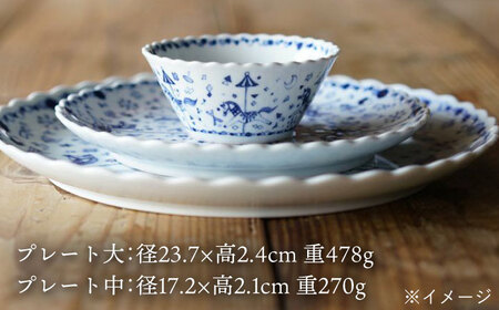 【波佐見焼】メリーゴーランド 5点セット プレート・ボウル・ルーフ 【和山】[WB148]