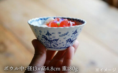 【波佐見焼】メリーゴーランド 5点セット プレート・ボウル・ルーフ 【和山】[WB148]